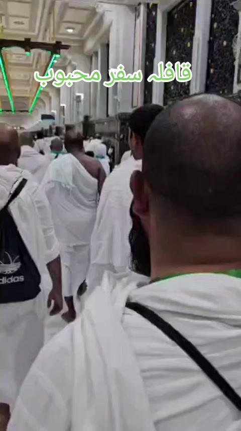 Sa'i at Safa & Marwah with the group