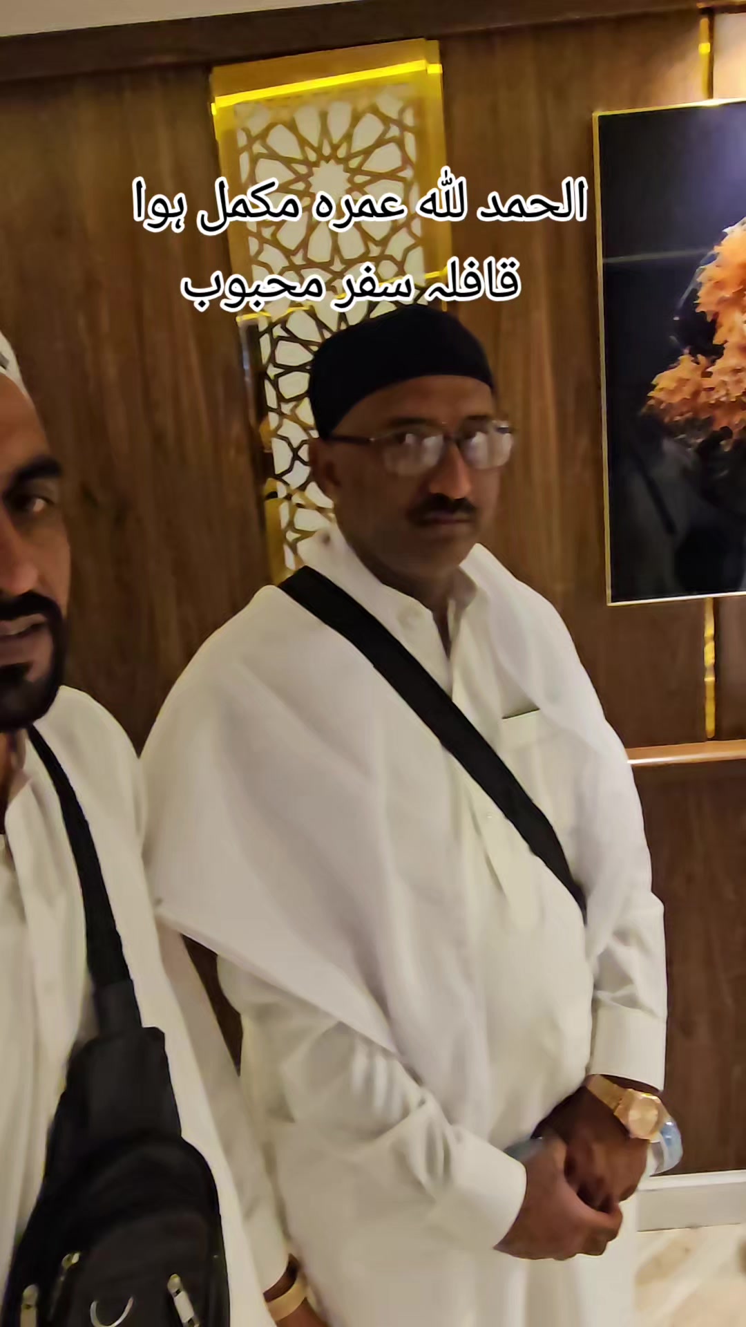 Pilgrims' reviews before flying home to Pakistan